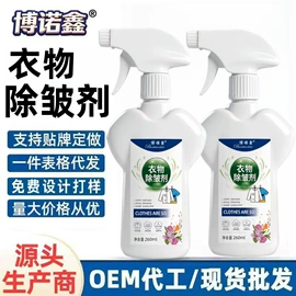 干洗剂;鞋套、鞋刷;马桶洁厕剂