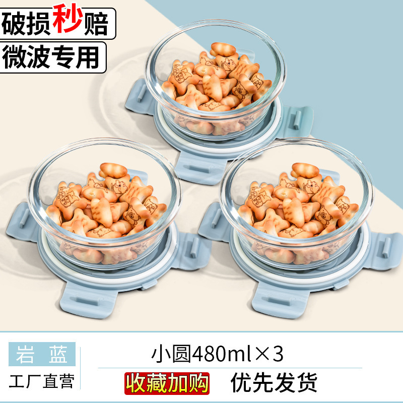 ガラス弁当箱、蓋付き電子レンジ対応ボウル、オフィスワーカー向け弁当箱、仕切り付きフルーツ弁当箱、鮮度保持ボックス|undefined