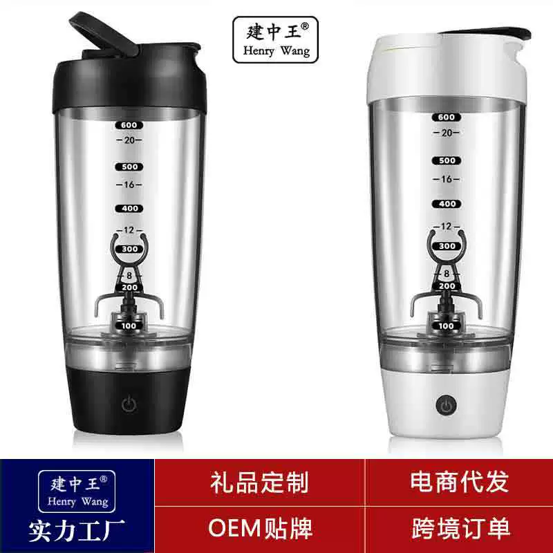 Заводская протеиновая чашка для коктейля большой емкости со шкалой чашка для молочного коктейля Фитнес Спортивная чашка электрическая чашка оптом