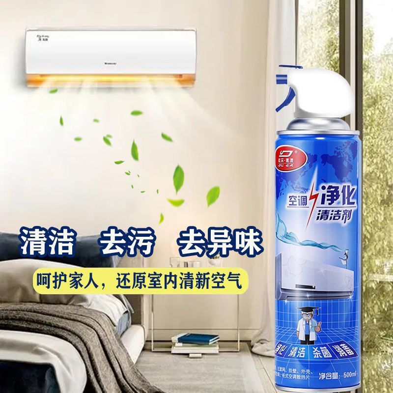 분해 없이 에어컨 세척제, 냄새 제거 및 청소, 가정용 및 자동차 전문 에어컨 세척제, 행잉 캐비닛 및 기계 전용