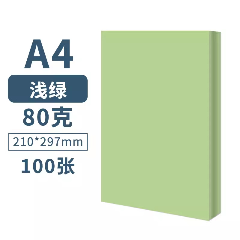 A4-80G verde claro 100 hojas