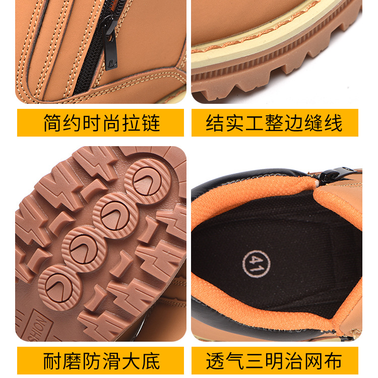 ~廣隆~休閒鞋 丁丁 銲工鞋-勞保鞋 工作鞋 工裝鞋 防護鞋 防砸 防刺穿 鋼頭鞋 安全鞋 電銲鞋 勞工鞋 運動鞋