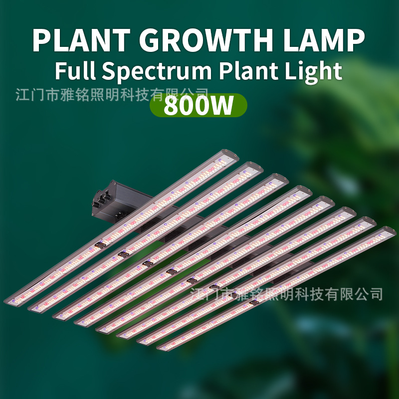 全光谱拔插款LED八爪鱼植物灯600W1000W1200W大棚农场生长补光灯 灯饰照明厂家批发实拍图
