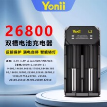 26800�p��3.7V����USB�����21700 32650 32700���L�ӌ�18650늳�