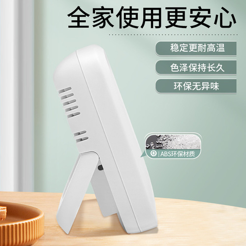 Delixi electronic thermometer indoor household high-precision temperature and humidity meter baby room digital display temperature and humidity meter