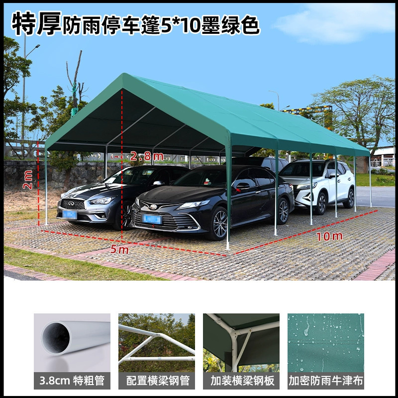 폭 5 m, 길이 10 m 두께의 브래킷 + 두꺼운 상단 천