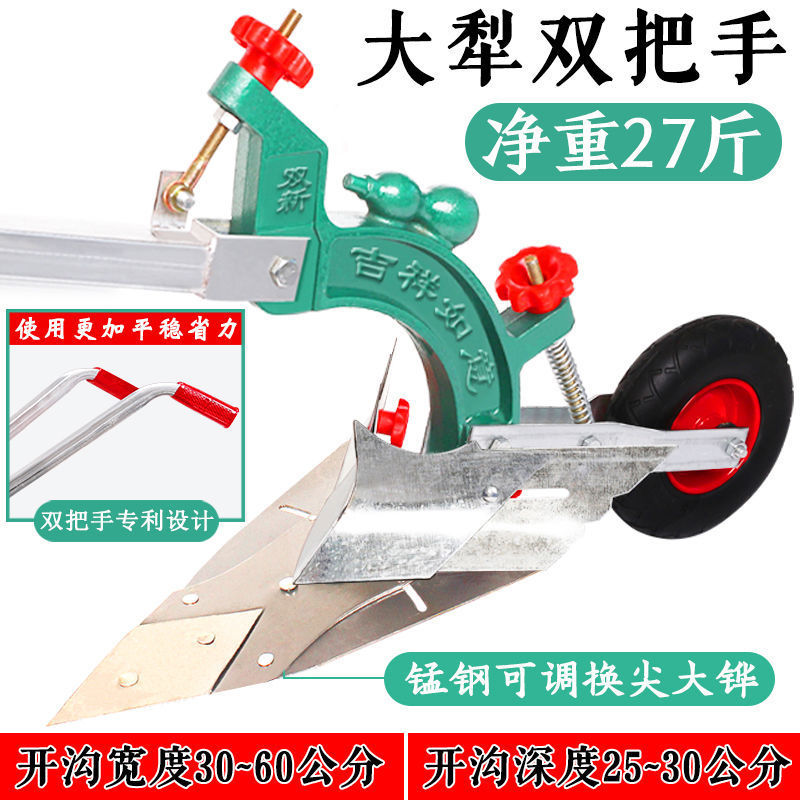 手拉犁人力耕地机开沟神器起垄种菜培土微耕机翻地翻土家用犁地机|undefined