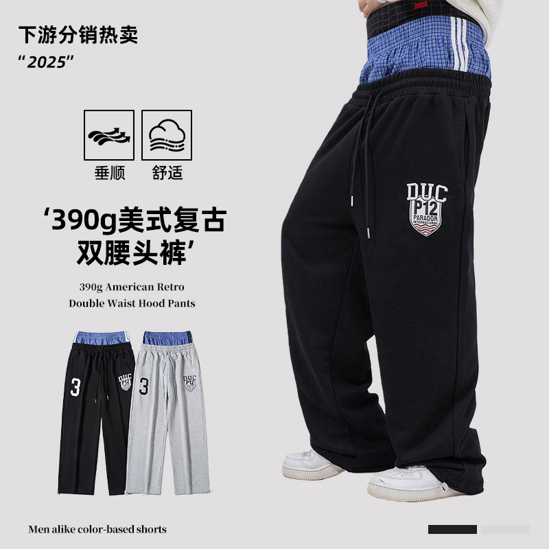 Retro plaid double-waisted drawstring wide-leg sweatpants, unisex, straight leg with jogger cuffs.