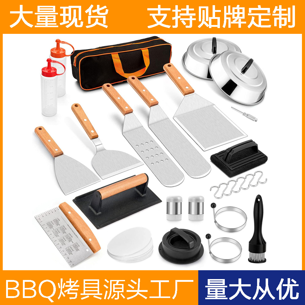 Amazon transfronterizo de acero inoxidable parrilla set al aire libre barbecue platos de cocina hamburguesa pala combinación completa