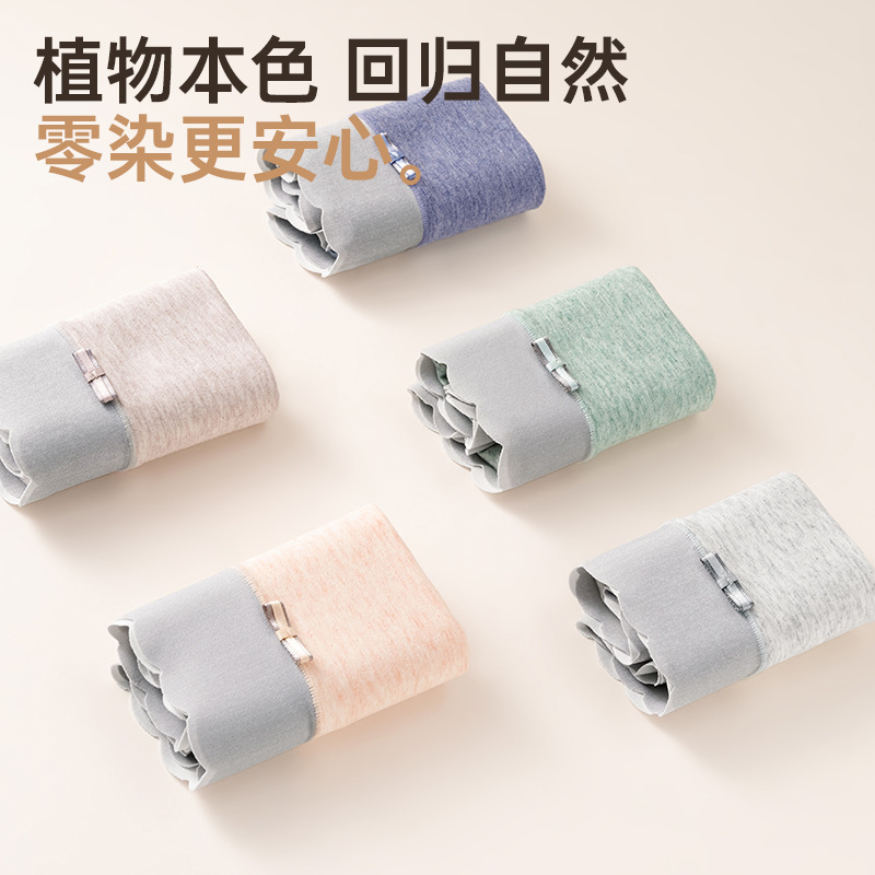 50 piezas de ropa interior de mujer de algodón de color, ropa interior sin costuras transpirable agradable para la piel 10A entrepierna antibacteriana entrepierna de algodón entrepierna calzoncillos de mujer