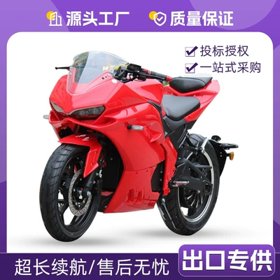 Cross-Border Jiaolong Electric Motorcycle Sports Car, High-Power Adult Racing Bike, High-Speed Electric Motorbike (Motosikletlər)