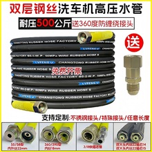 55/58�߉���ϴ܇�C�߉�ˮ��380��ˮ����ϴ�C������䓽z�������ȫ