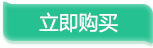 空调清洗剂家用免拆免洗去污泡沫柜机去尘除臭异味空调清洁剂批发详情3