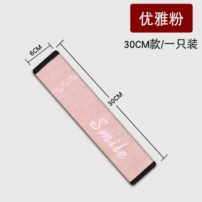Car Seat Belt Cover, Seat belt shoulder pad - dd-elegant-powder-30cm-one-pack