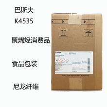 ��˹��K4535 �л�����K4535  ����� ����Ʒ ʳƷ��װ ������ά