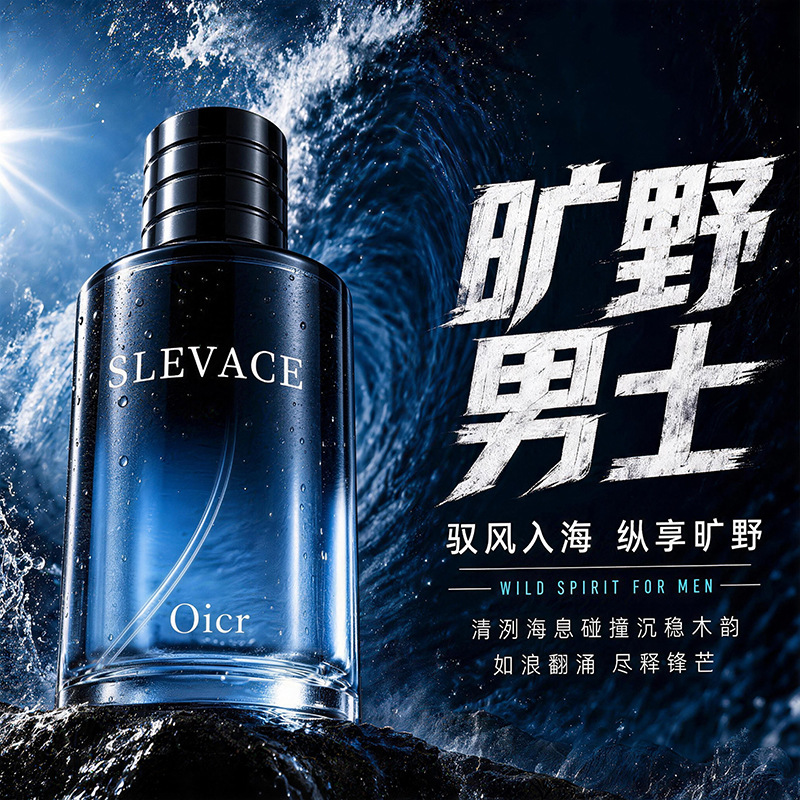 quality perfume