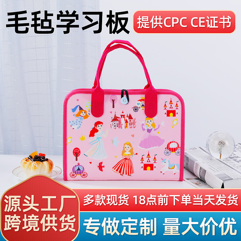 Felt Learning Board Early Education Felt Busy Board Children's Tear-Off Book Baby Can Chew Early Education Educational Safety