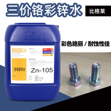 ���r�t���\ˮ �Y�����ò��\�g��Һ �}�F120H������\����g����