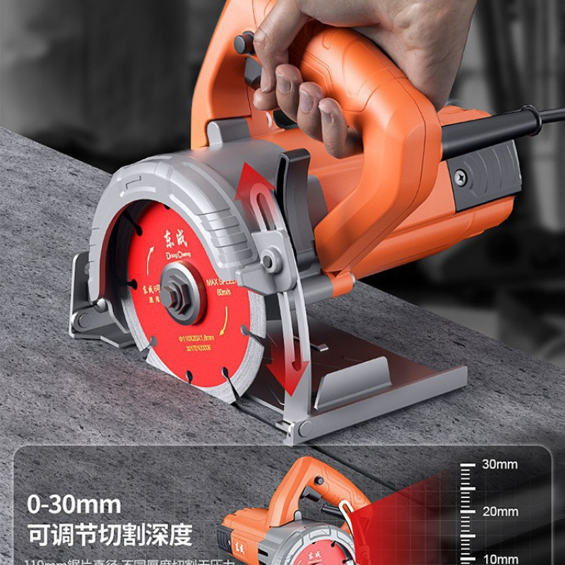 东成切割机220V瓷砖混凝土开切墙石材大功率电锯手提小型云石机