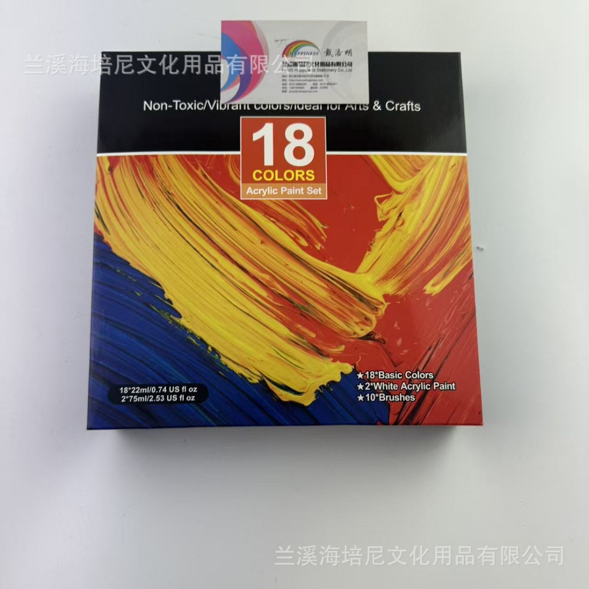 18色 22ml铝管丙烯颜料 丙烯颜料套装 手绘颜料 厂家直销