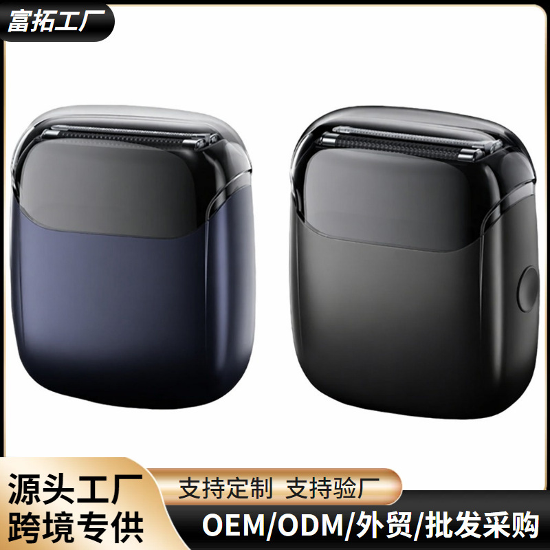 Cross-Border Reciprocating Electric Shaver with Ultra-Long Battery Life, Multi-Functional, Mini, Outdoor Portable Men's Shaver Wholesale