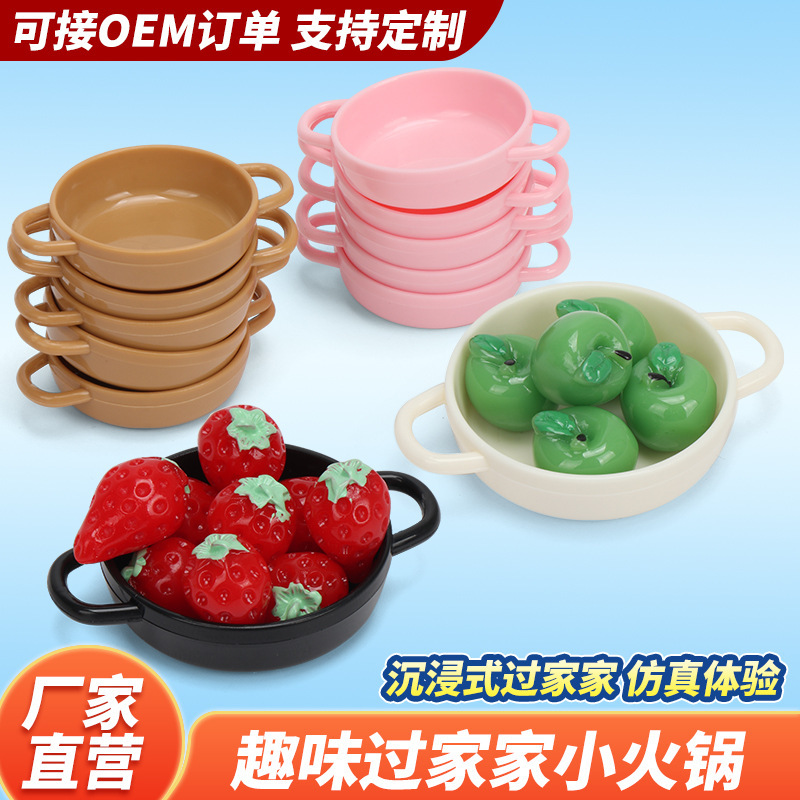 Cross-border play house small hot pot toy doll house miniature scene Macron color simulation model mini pot wholesale