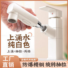 ����ˮ���^��ɫȫ�~����ʽ�l���gԡ�ҙ�ϴĘ��ϴ�������������^