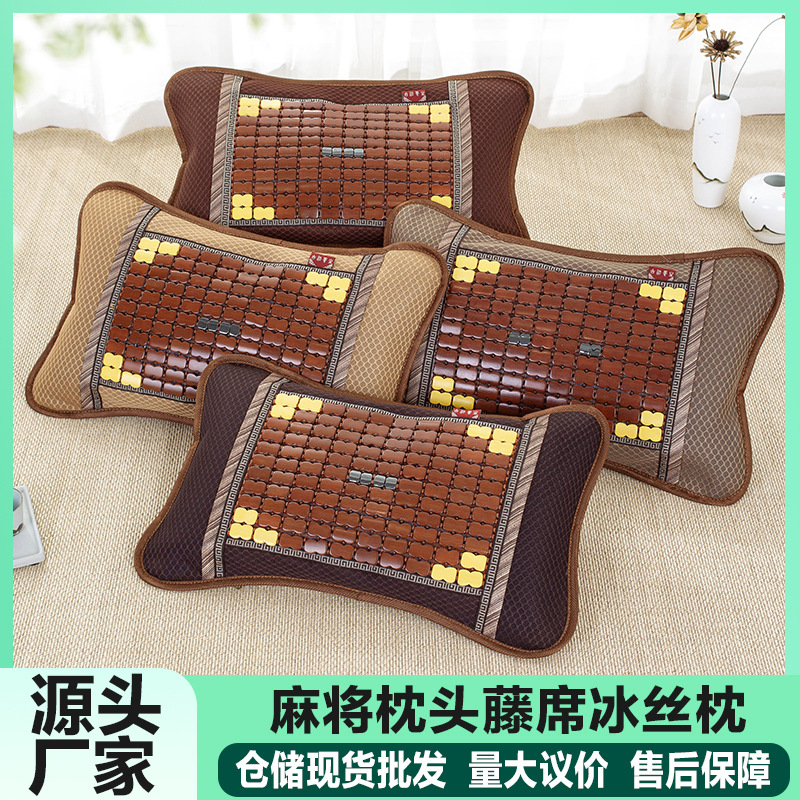 여름 성인 목 마작 베개 낮잠 매트 등나무 매트 얼음 실크 베개 대나무 베개 자궁 경부 척추 단일 베개 코어