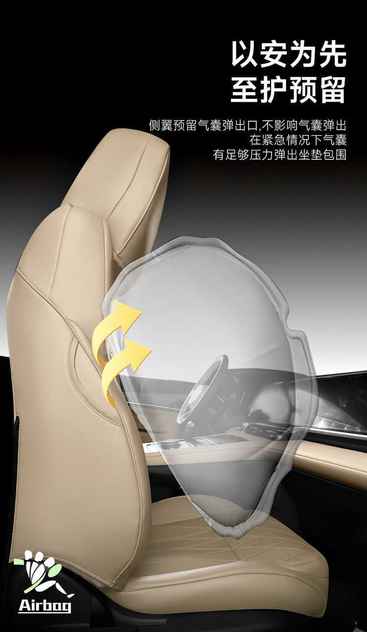 Suitable for Geely Xingyue L, specifically designed seat covers for the 2025 and 2026 models, Oriental Yaw car seat cushions, full-coverage perforated leather seat covers