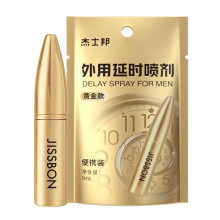 杰士'邦男性外用延时喷剂子弹风暴劲爽版黄金子弹头1ML2ML8ML代发