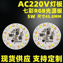 �߲� 220V�߉����� 2835���ԟ��� ����led���� RGB���ݹ�Դ��