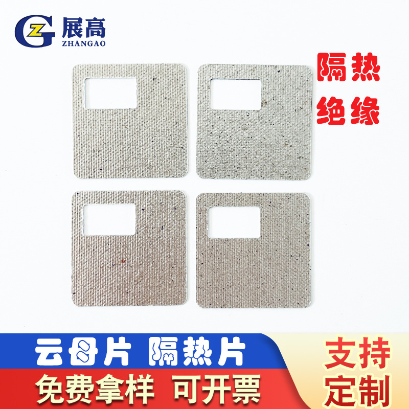 Yunmu film manufacturers are for microwave oven