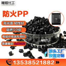 ���l늴Št���������Ϻ�ɫ��ȼpp����PP�^�Ɵ�z750&deg;���zԭ��PP