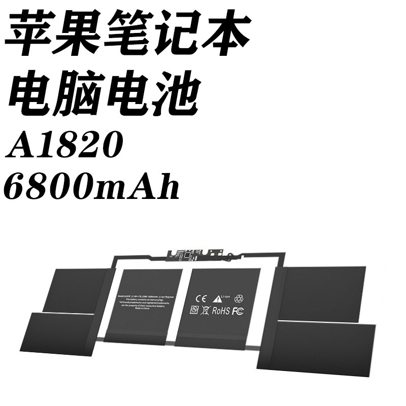 Brand New A1820 Battery Suitable for Apple MacBook Pro 15inch Touch Bar A1707