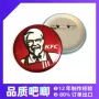 深圳明星动漫周边马口铁