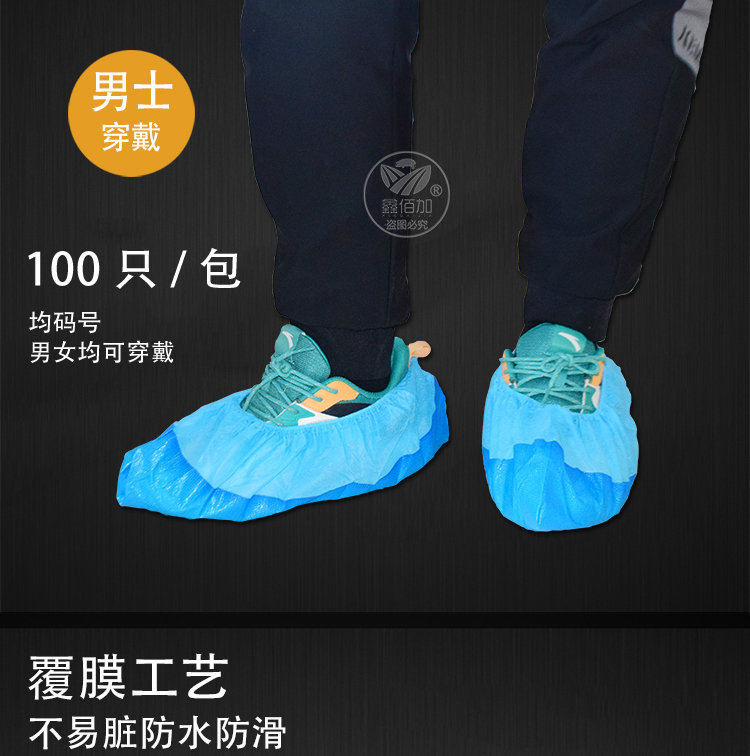 一次性鞋套A详情页 (4).jpg