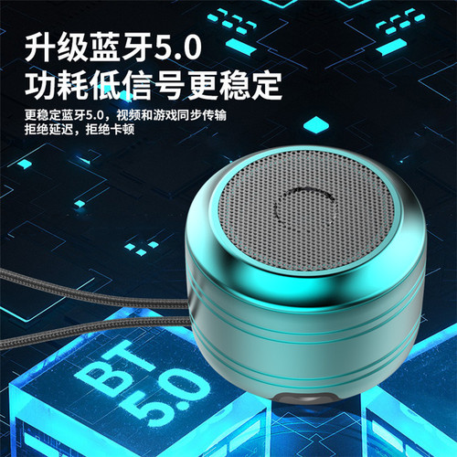 A2 Metal Appearance Bluetooth Speaker Mini Subwoofer High Volume Small Steel Cannon Portable Outdoor Wireless Gift Speaker