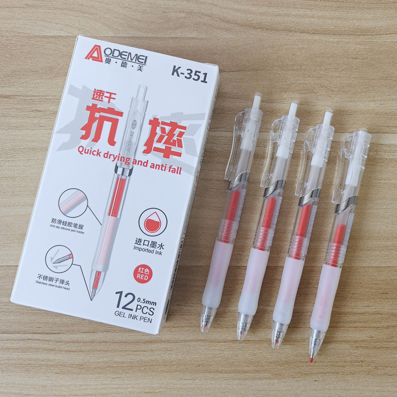 레드 K351 낙하 방지 0.5mm
