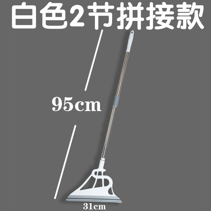 흰색 [31cm 2단 분리형 매직 빗자루]