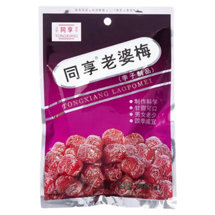 ͬ������÷40g���b���T÷�ӹ�������÷����÷�ЋD�k�����e��ʳ��