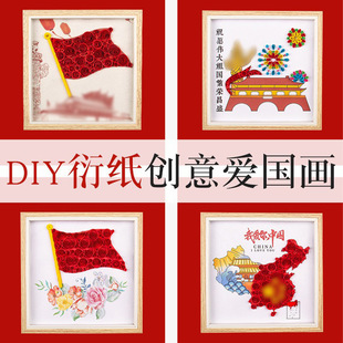 �ܼ������ϰ��׃��@��ͯdiy�ֹ������ļtɫ�Ļ��ۇ����}�F�����