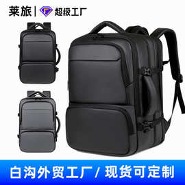 跨境商务双肩包男士电脑包双肩背包出差旅行背包大容量backpack