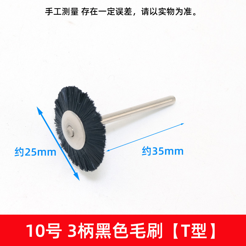 3,0 mango cepillo de pulido cepillo de tazón cepillo de tipo T cepillo de alambre wenwan herramienta de limpieza cepillo de cerdas cepillo mini cepillo
