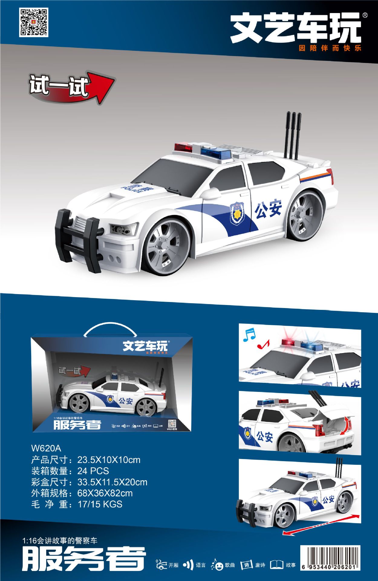 Inercia DE LOS NIÑOS coche de juguete de dibujos animados lindo coche de ingeniería caja de regalo de coche traje de regalo de niño coche de juguete al por mayor