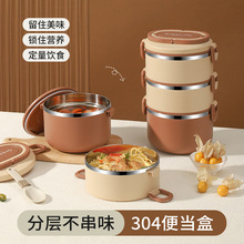 不锈钢多层保温饭盒清洗方便中空防烫便携便当盒保鲜密封盒批发