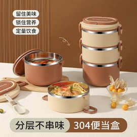 不锈钢多层保温饭盒清洗方便中空防烫便携便当盒保鲜密封盒批发