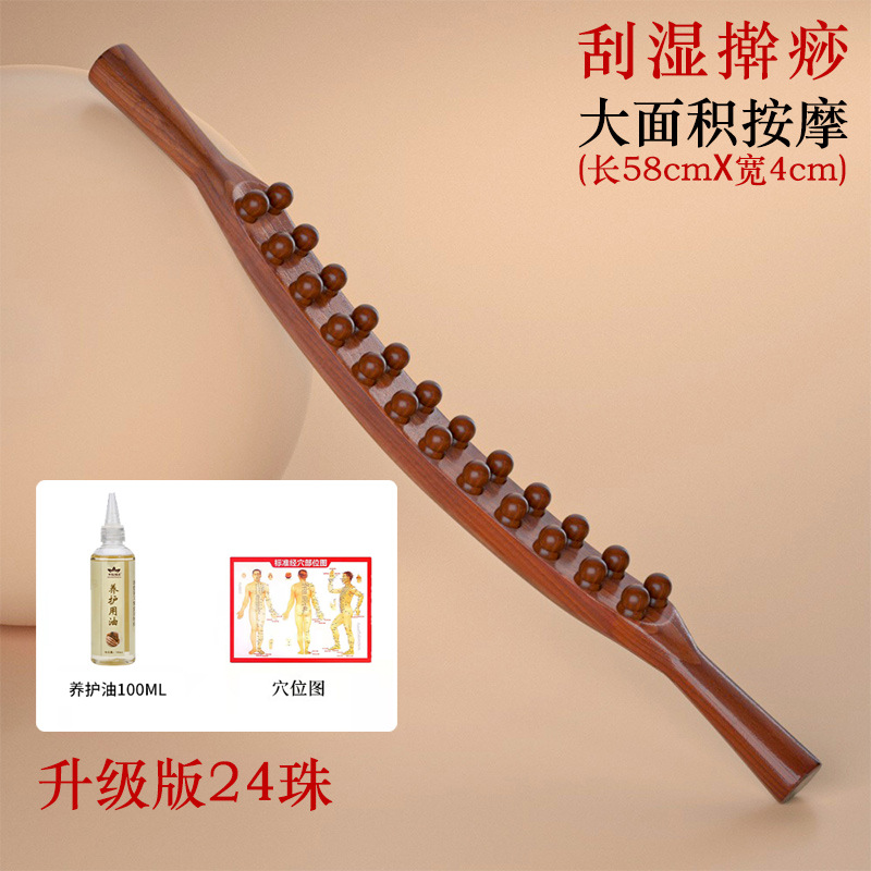 Bastón rodante para masaje de meridianos de todo el cuerpo, amasamiento de espalda y abdomen, doble fila de 31 cuentas, bastón especial para raspar la espalda para salón de belleza.