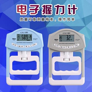 ��ɽ�������y��Ӌ����Ӌ�yԇ�x���п��W�����{�����������