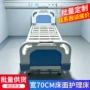odm复合定制70cm医疗床