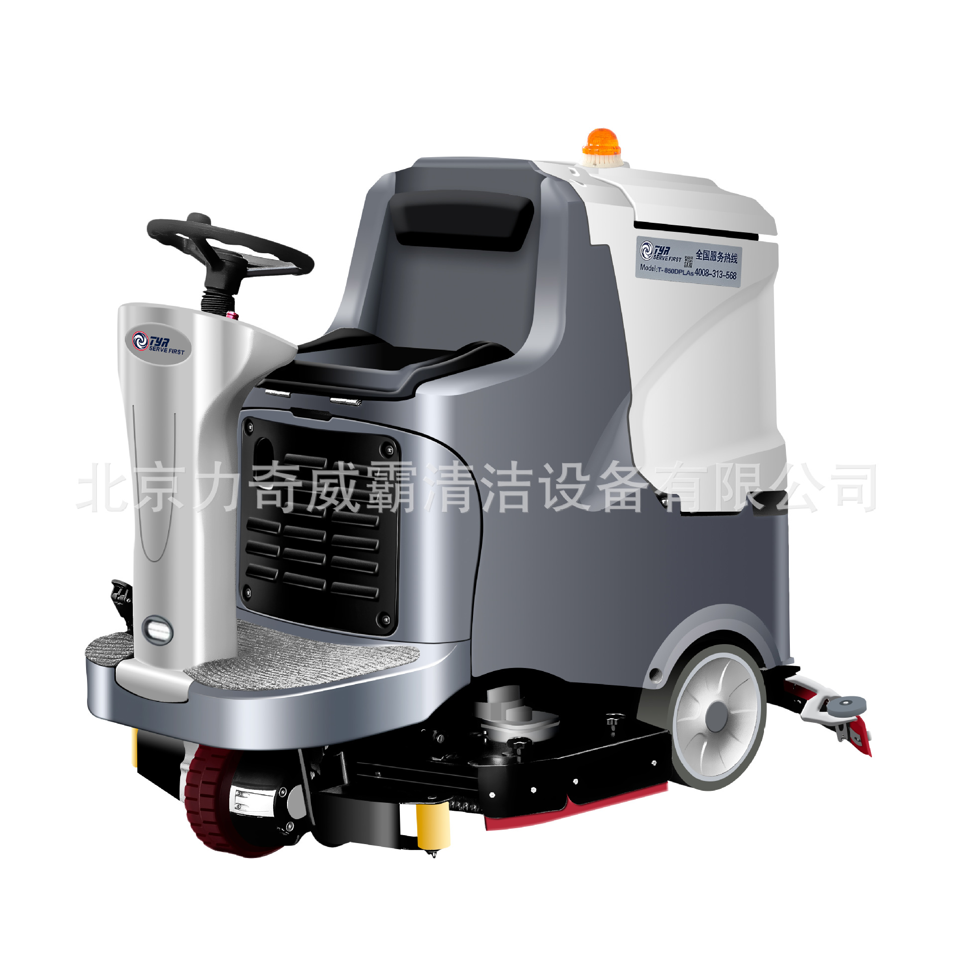 哈威T-850DPLAS驾驶式洗地机